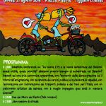 oltre-la-festa-2014